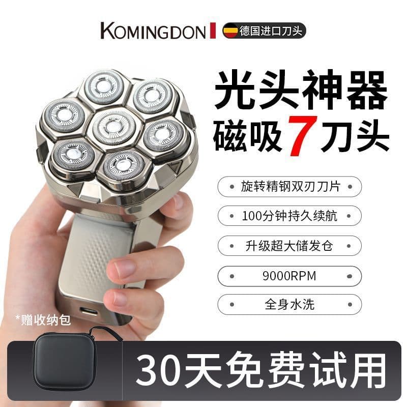Tecnologia Hubei Chilin Co., Ltd. Lâmina alemã cabeça de barbear ferramenta útil especial masculino 2025 novo estilo aut