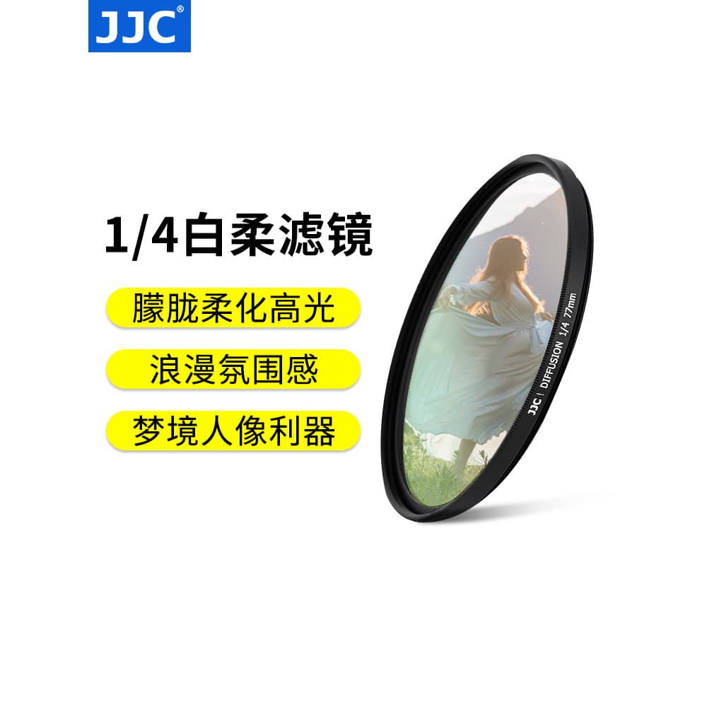 Lente de foco suave JJC 1/4 Filtro macio branco Lente nebulosa Lente macia 49 52 55 58 67 72 77 82mm Retrato retrô Céu e