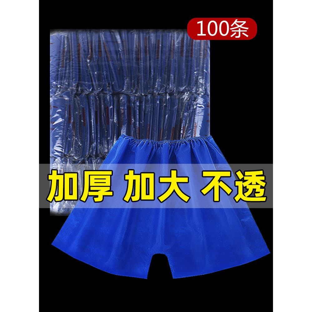 Roupa interior descartável não tecido Sauna calças salão de beleza massagem calças de banho Boxer masculino pé banho Sho
