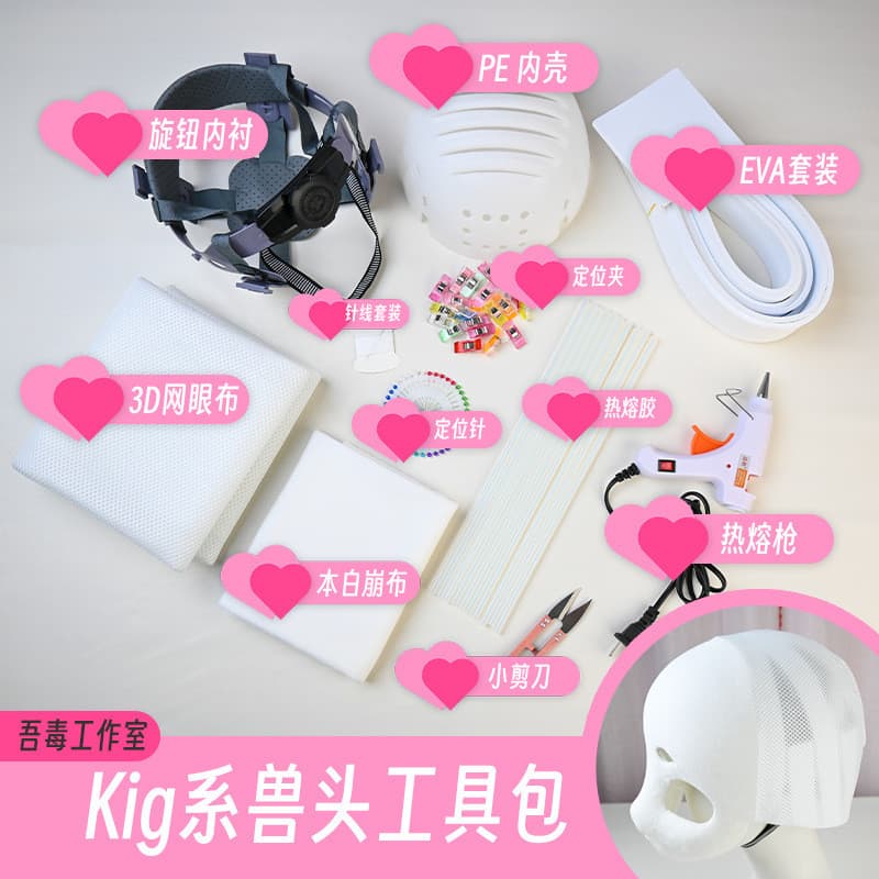 Kit de Materiais para Cabeça de Besta Dimensional para Fazer Fantasias Peludas, Conjunto de Materiais para Crânio DIY, P