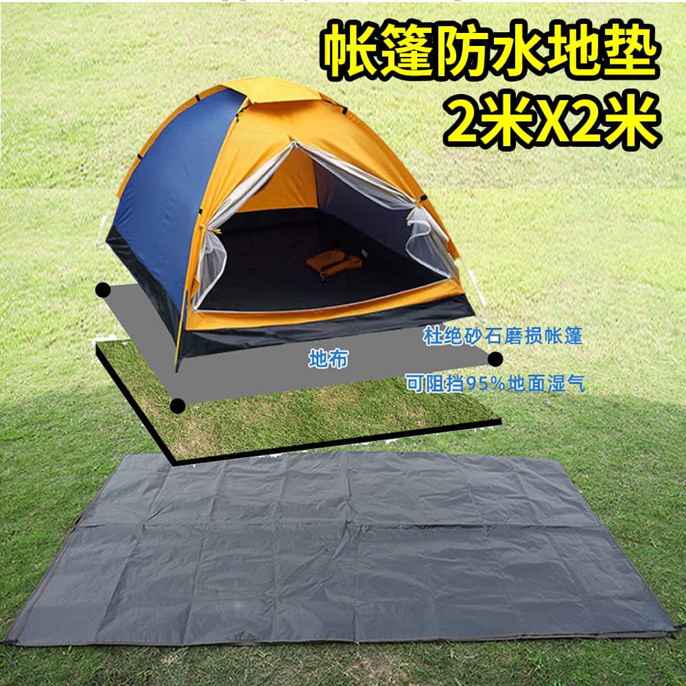 Tenda impermeável tapete de chão inferior resistente à água engrossado resistente ao desgaste PE pano de chão ao ar livr