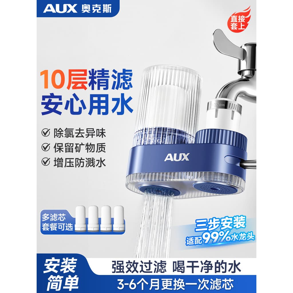 Aox purificador de água torneira do agregado familiar filtro água Universal ultrafiltração beber direto pré-cozinha filt