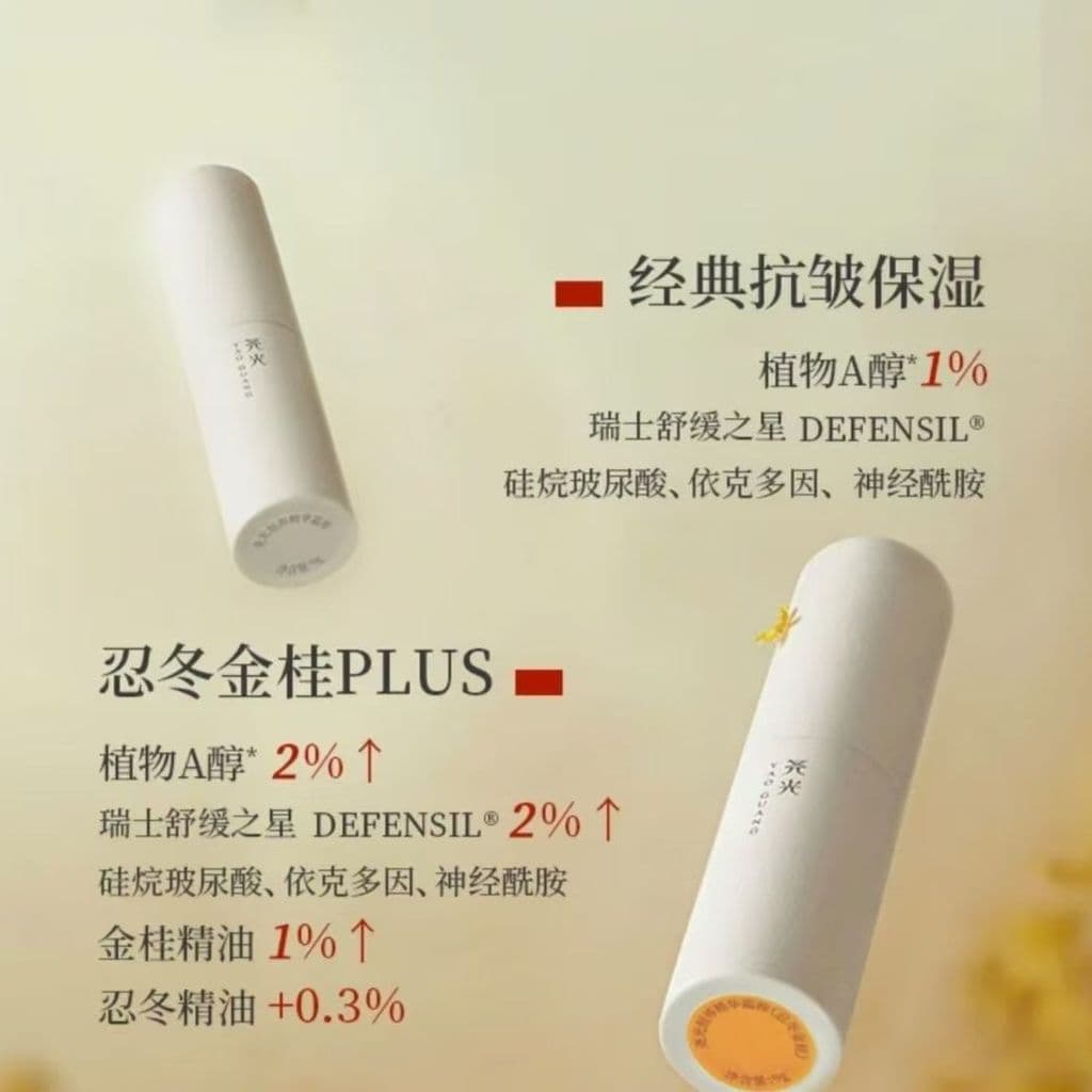 Yaoguang Heng Nutritivo Hidratante Essência Stick 9g Antes da Maquiagem Cuidados com a Pele Pó Anti-Preso Anti-Rugas Cal