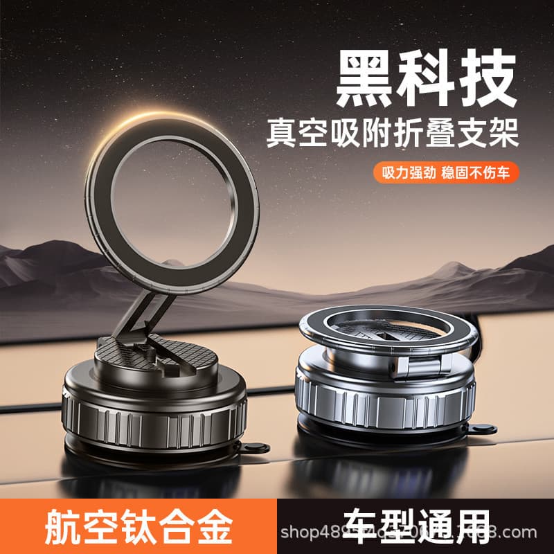 Huaqiang Beibei suporte de tela magnética do telefone móvel dobrável rotativo carro suporte do telefone móvel adsorção s