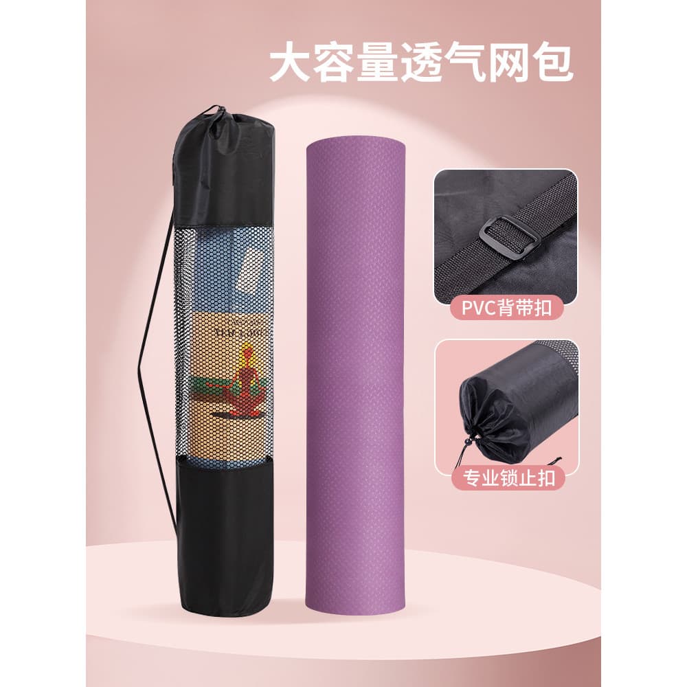 Acessórios saco de yoga tapete de yoga corda de armazenamento saco de malha alça de ligação mochila saco de malha tapete