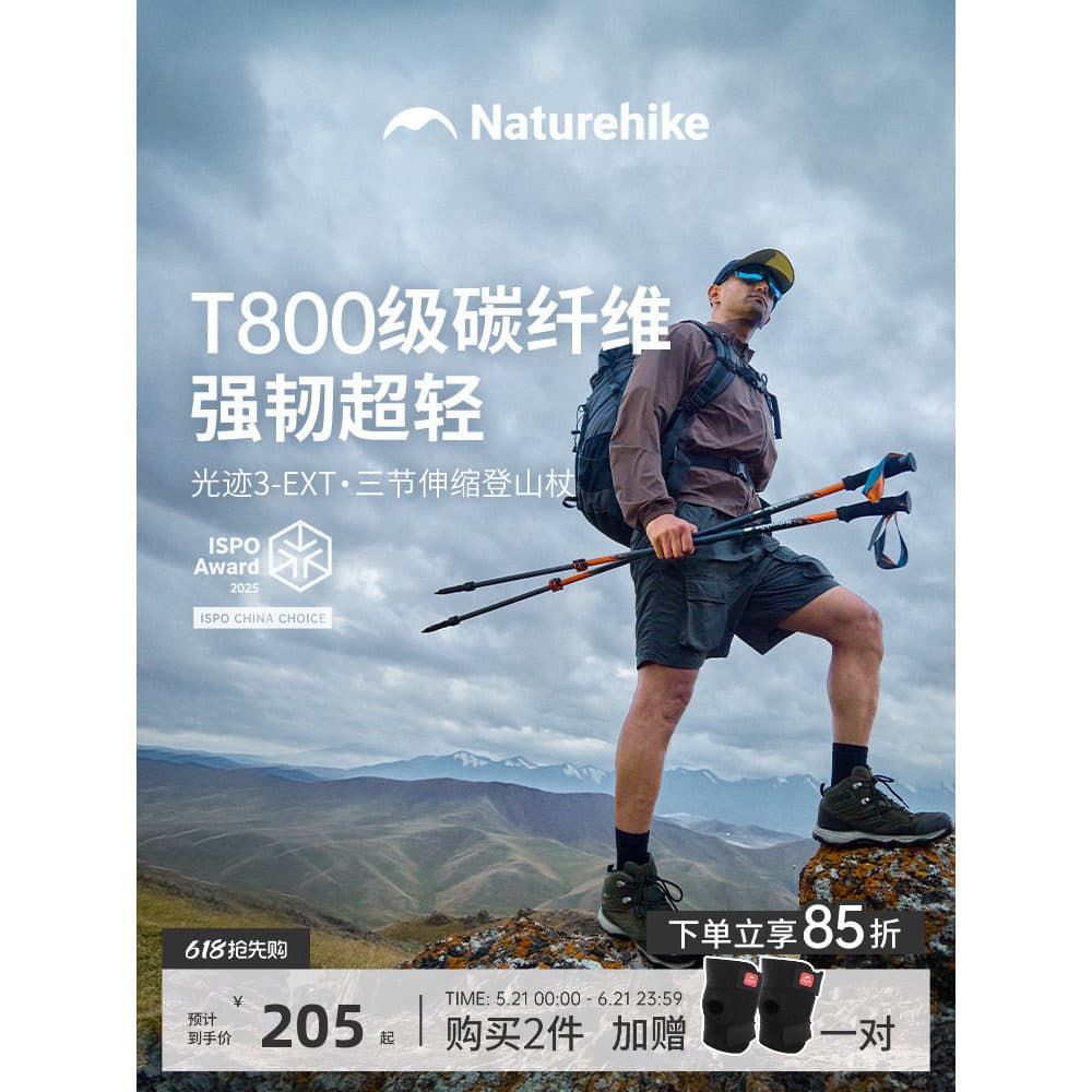 Norw pólo de trekking telescópico de três seções de fibra de carbono masculino ao ar livre profissional leve equipamento