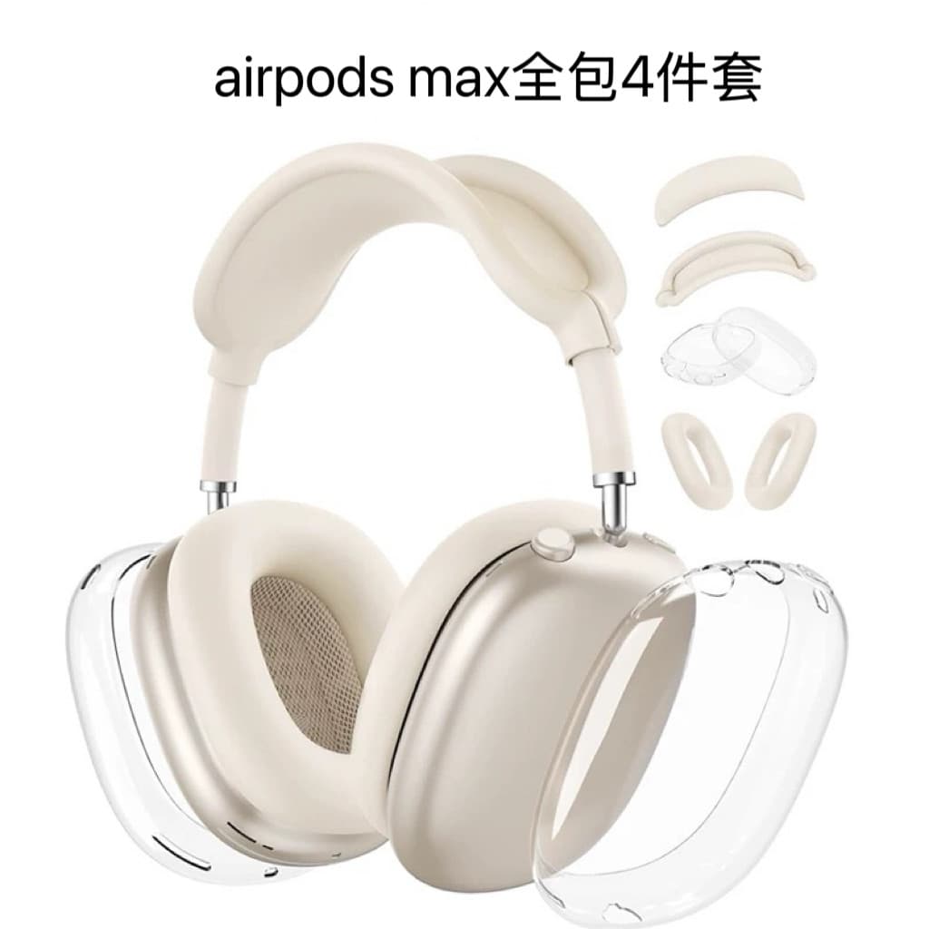 Adequado para airpodsmax Capas protetoras 12a geração Apple Headset Fone de ouvido sem fio Bluetooth Silicone Transparen