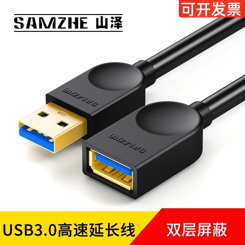 Yamazawa usb3.0 cabo de extensão macho para fêmea computador Mouse teclado U disco extensão cabo dados 0.5m 1m 3m