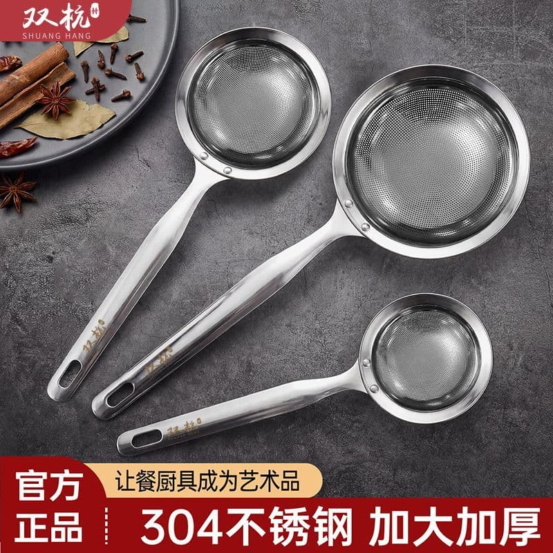 Shuanghang 304 colher de espuma de aço inoxidável filtro malha peneira filtro flutuante malha coador malha fina cozinha