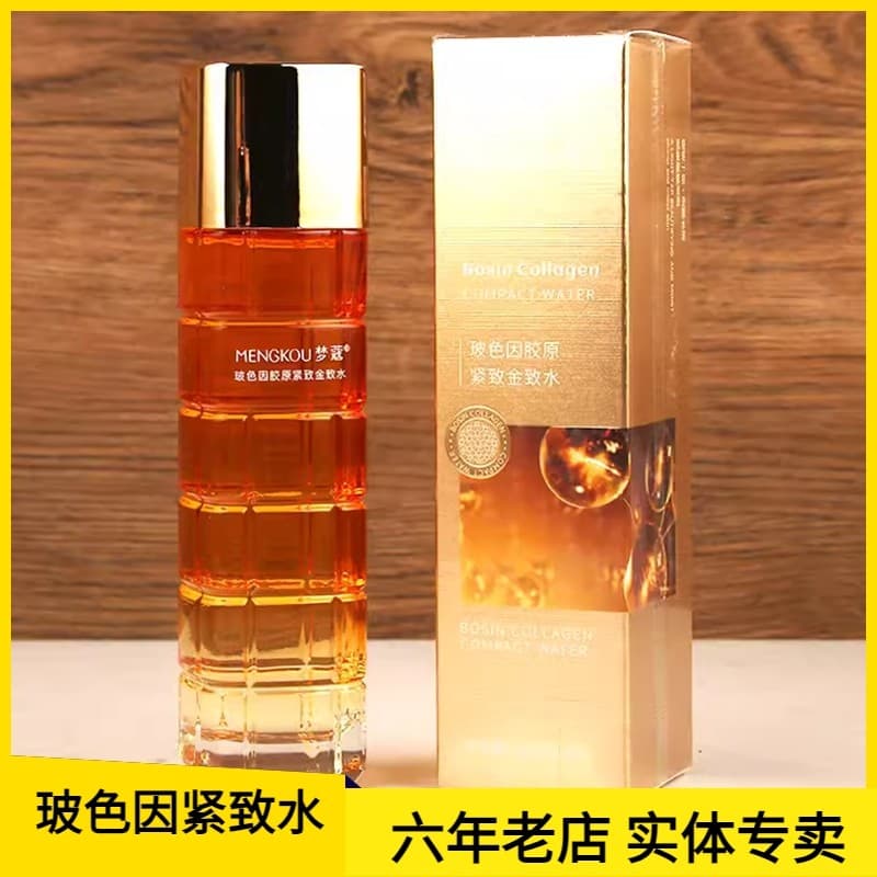 Homens Mengko Bose Colágeno Firmador Ouro Toner Toner Anti-Rugas Hidratante Hidratante Iluminar a Pele Desbotamento Linh