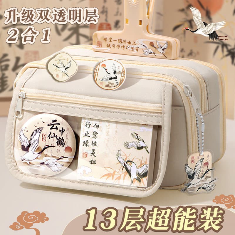 Guofeng Estojo de tinta Bolsa de papelaria de grande capacidade Meninos Meninas 2026 Novo estilo Caixa de papelaria Supe