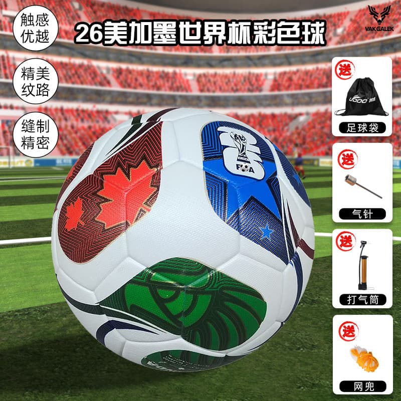 Futebol 2026 Meijiamo Copa do Mundo Crianças Alunos do Ensino Fundamental Dedicado No. 4 Não. 5 Bola de Treinamento de C