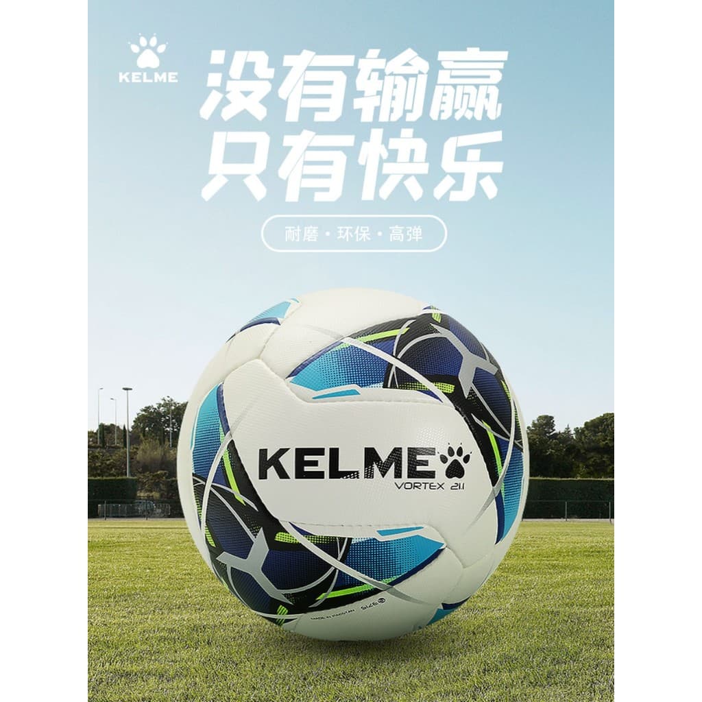 Carl Beauty Futebol No. 4 Não. 5 bolas de treinamento de competição para adultos, resistente ao desgaste, futebol juveni