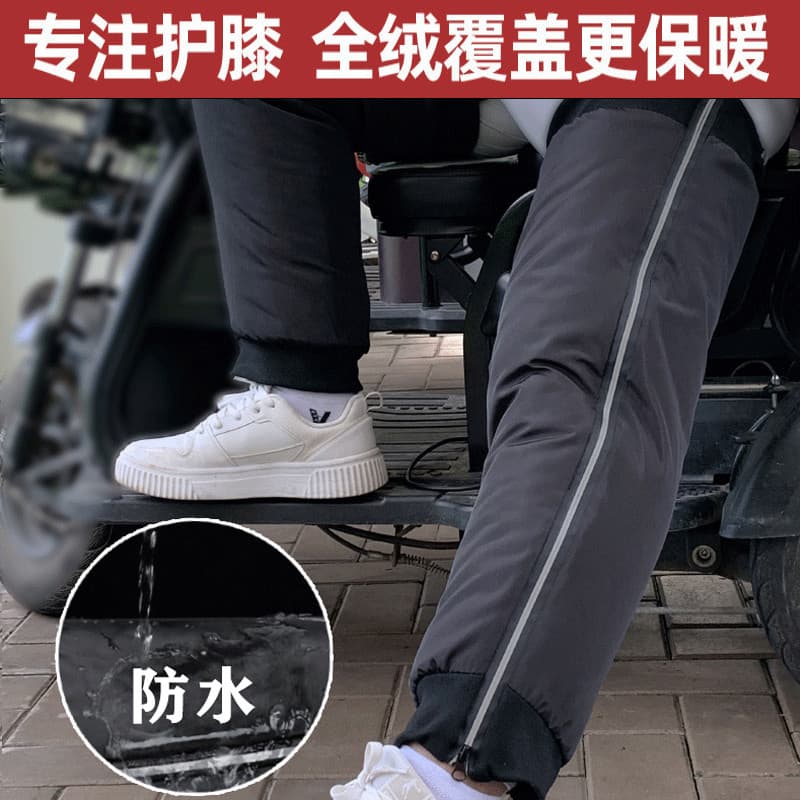 Joelheiras para veículos elétricos, inverno, motocicleta, equitação, quente, homens, mulheres, Leggings, joelho, à prova