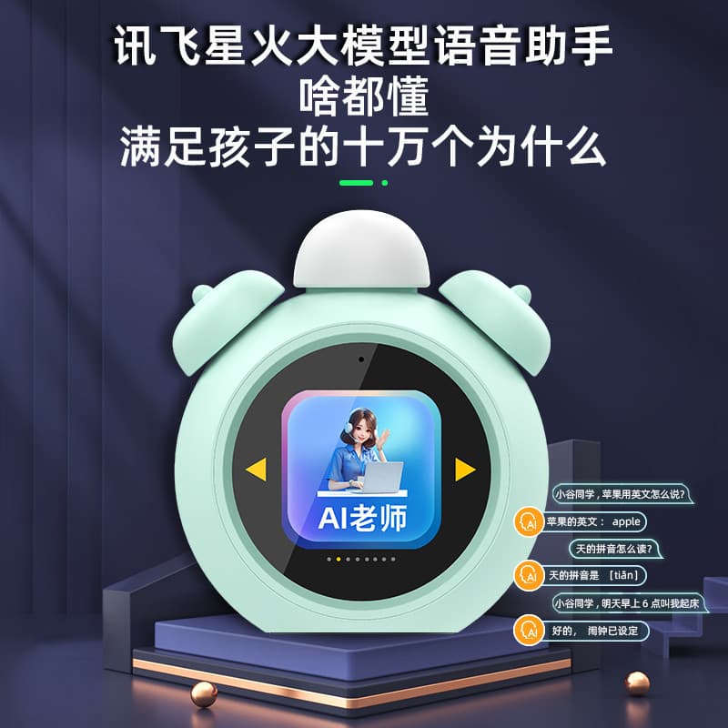 Cool Luba Despertador inteligente infantil Gerenciamento de tempo AI Diálogo de voz Máquina de aprendizagem Rimas de ber