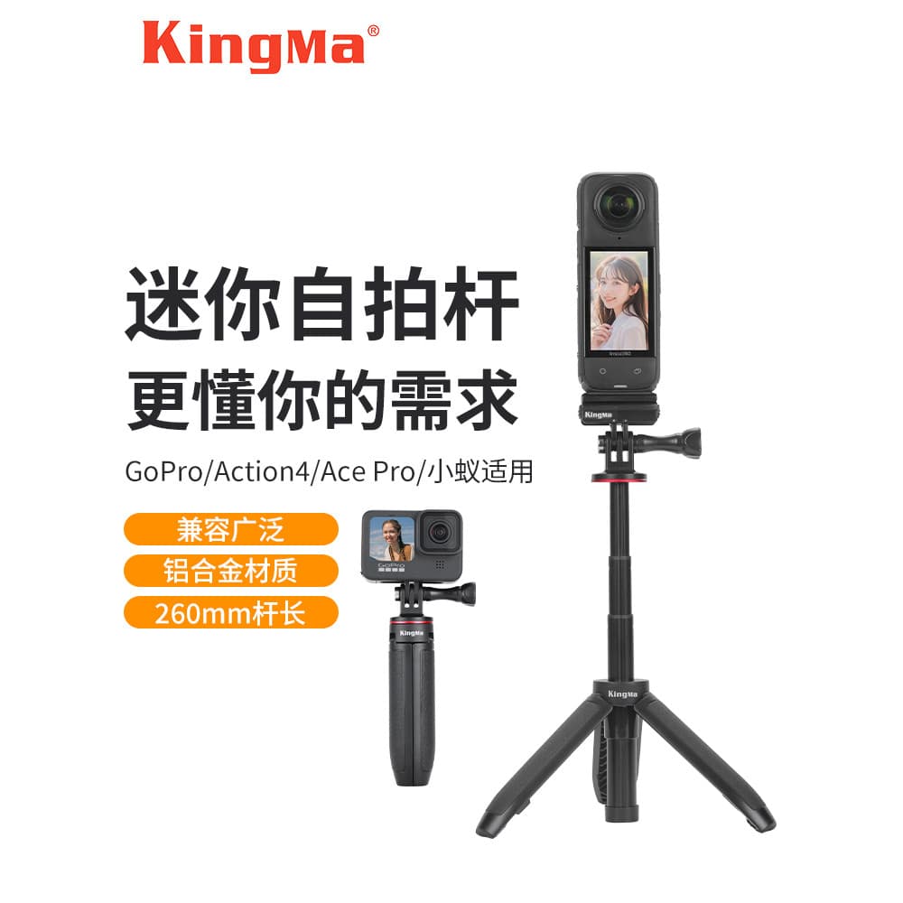 SR3 Adequado para DJI Osmo Pocket3 Haste de extensão Tripé DJI Action Camera action5/4 Acessórios insta360 Selfie Stick