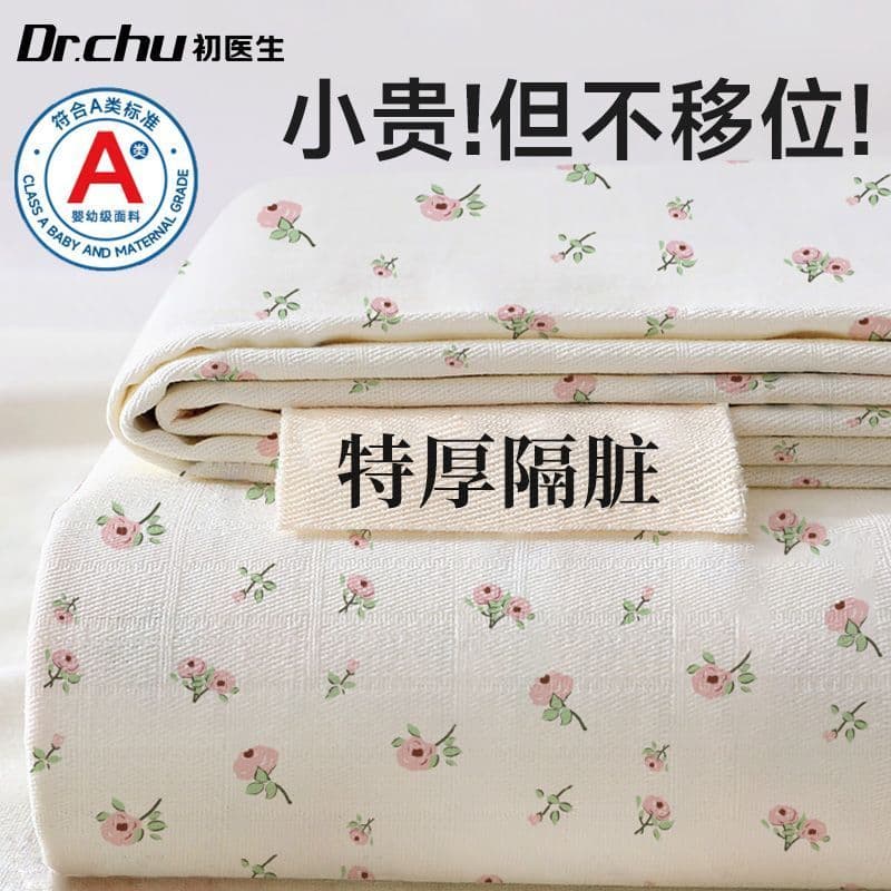 Lençol descartável classe A, capa de edredom, fronha, conjunto de quatro peças para viagem, cama de Hotel, trem, conjunt