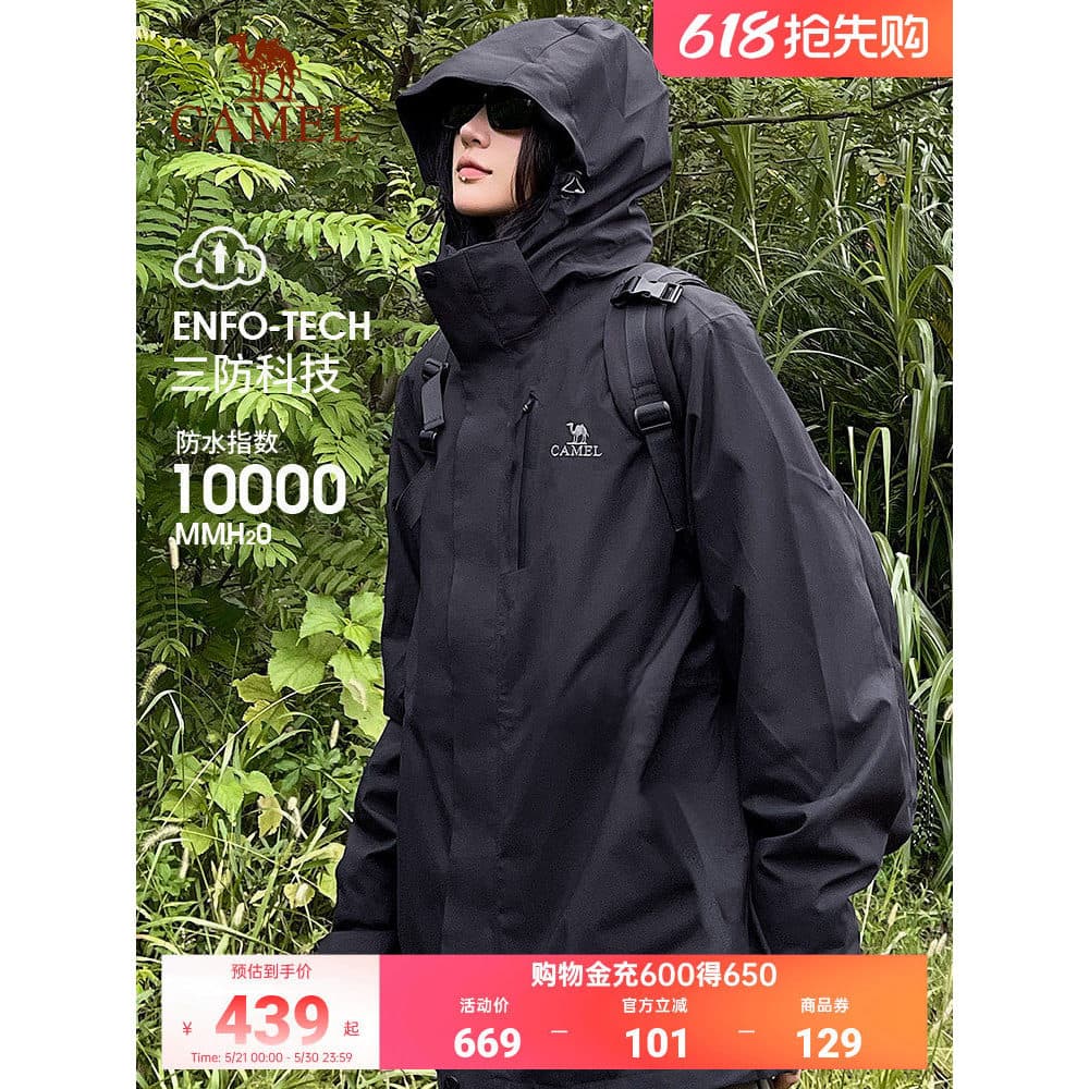 Camel Rain God Jaqueta ao ar livre feminina três em um destacável outono inverno duas peças à prova de vento jaqueta imp