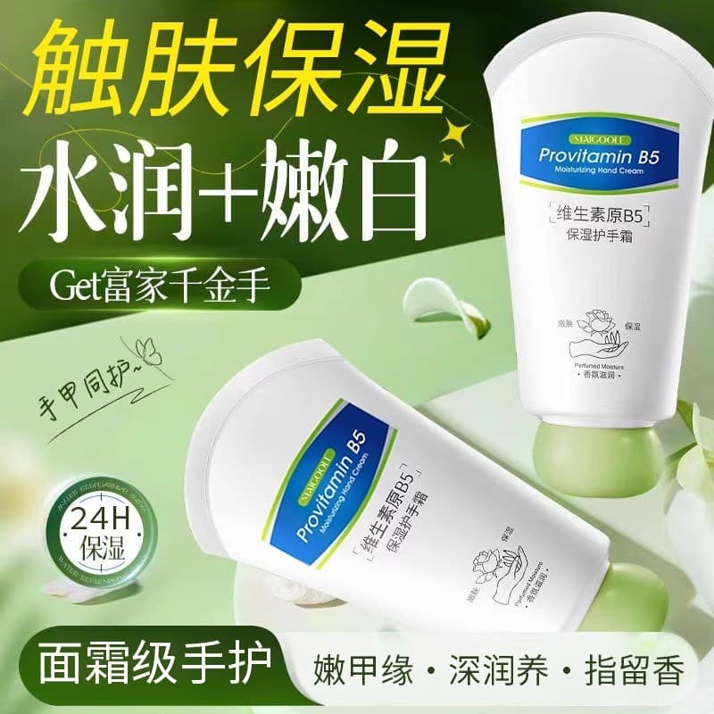 Vitamina B5 hidratante creme para as mãos hidratante Anti-secagem outono inverno feminino refrescante não gorduroso port