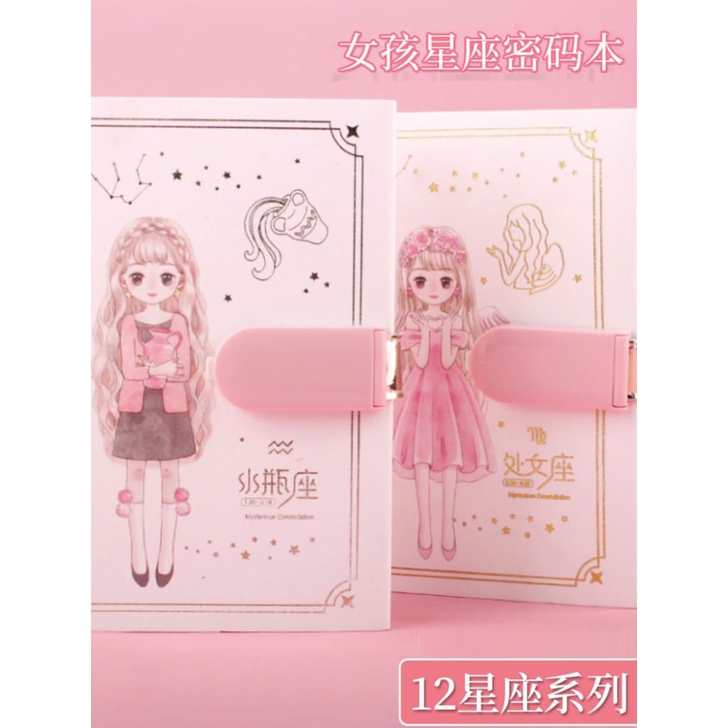 Doze constelações menina senha livro com bloqueio diário criativo japonês coreano ins menina coração cor página estudant