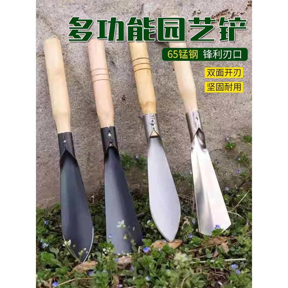 Pá de vegetais selvagens pequena pá jardinagem jardim ferramenta especial ao ar livre escavação agrícola vegetal selvage