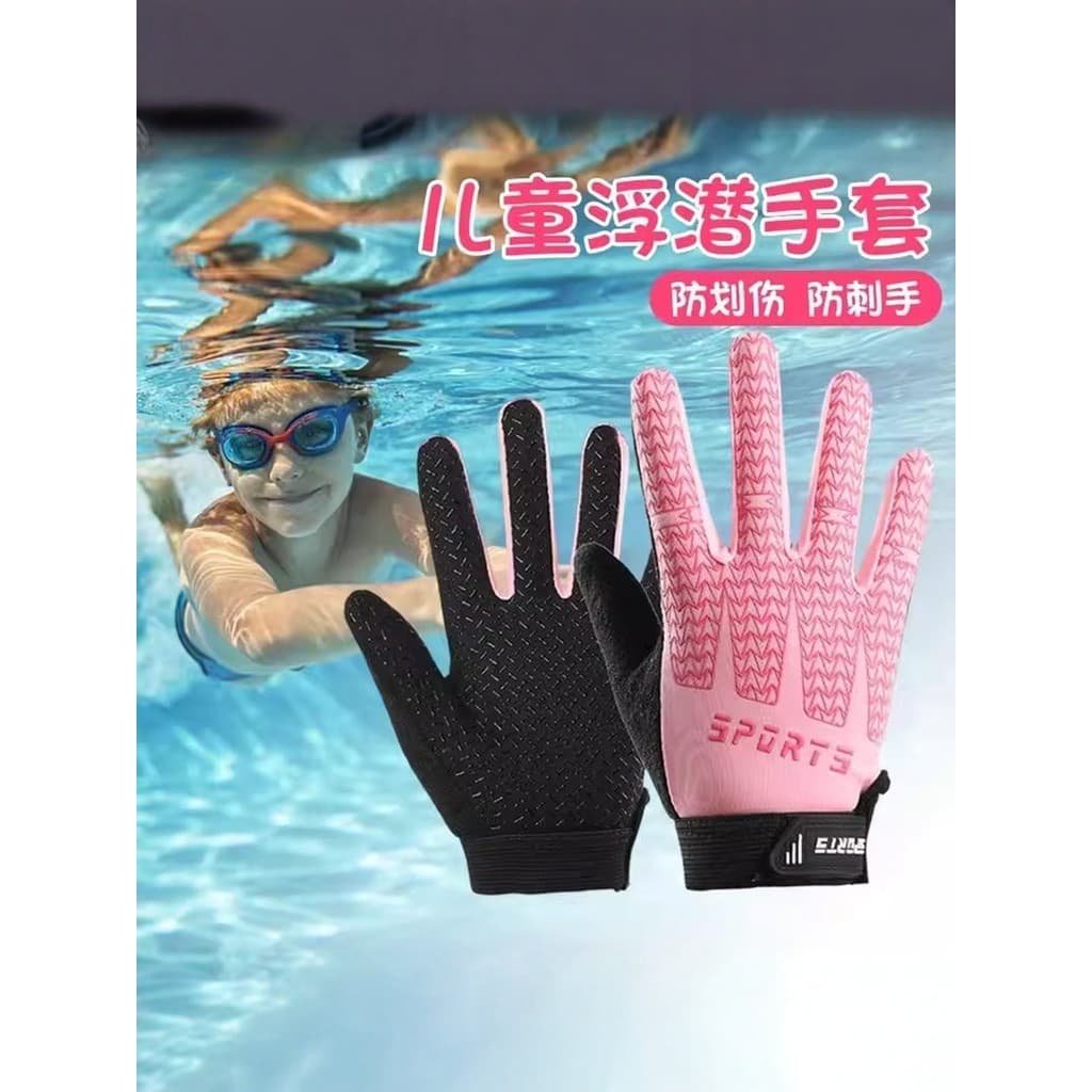 Luvas de mergulho para crianças, protetor solar de dedo inteiro, captura de mar, Anti-corte, resistente ao desgaste, cap