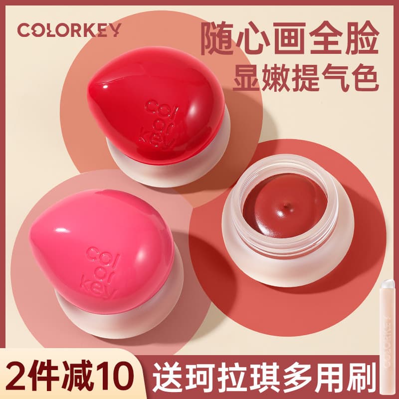 Colorkey Colorkey Kolaqi Sorvete Frasco Pequeno Lip Gloss Blush Creme Lip Cheek Dual-use Lip Glaze Outono Inverno Batom