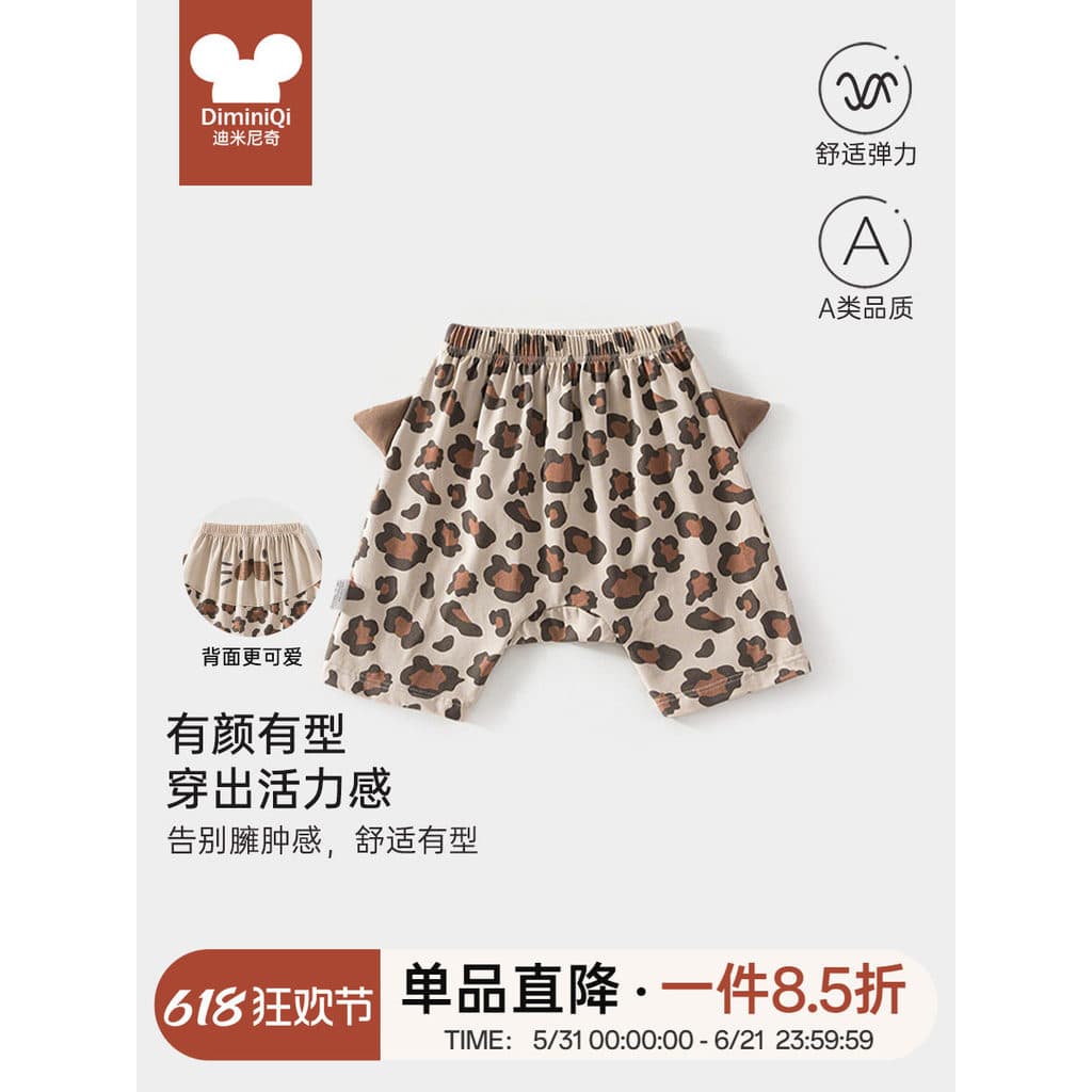 Bebê verão Shorts finos menino bebê algodão amônia desossado dos desenhos animados respirável grande pp calças casuais c
