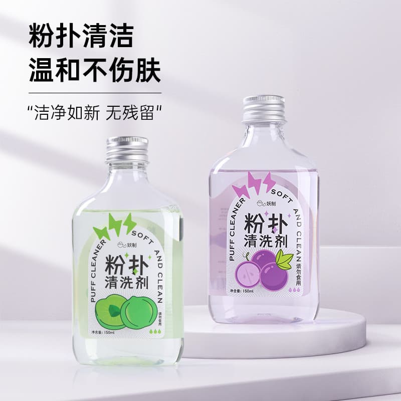 Ferramenta de pincel de maquiagem Demon Puff Cleaner Líquido dedicado 150ml