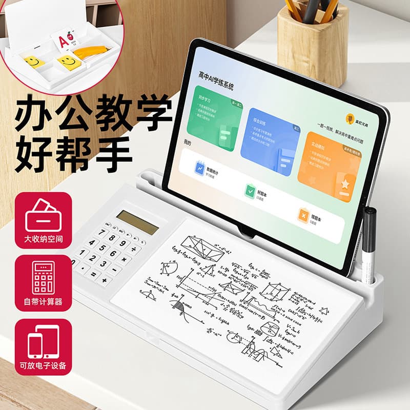 Vários desktops magnéticos pequenos quadro branco apagável multifuncional papelaria caixa de armazenamento estudante apr