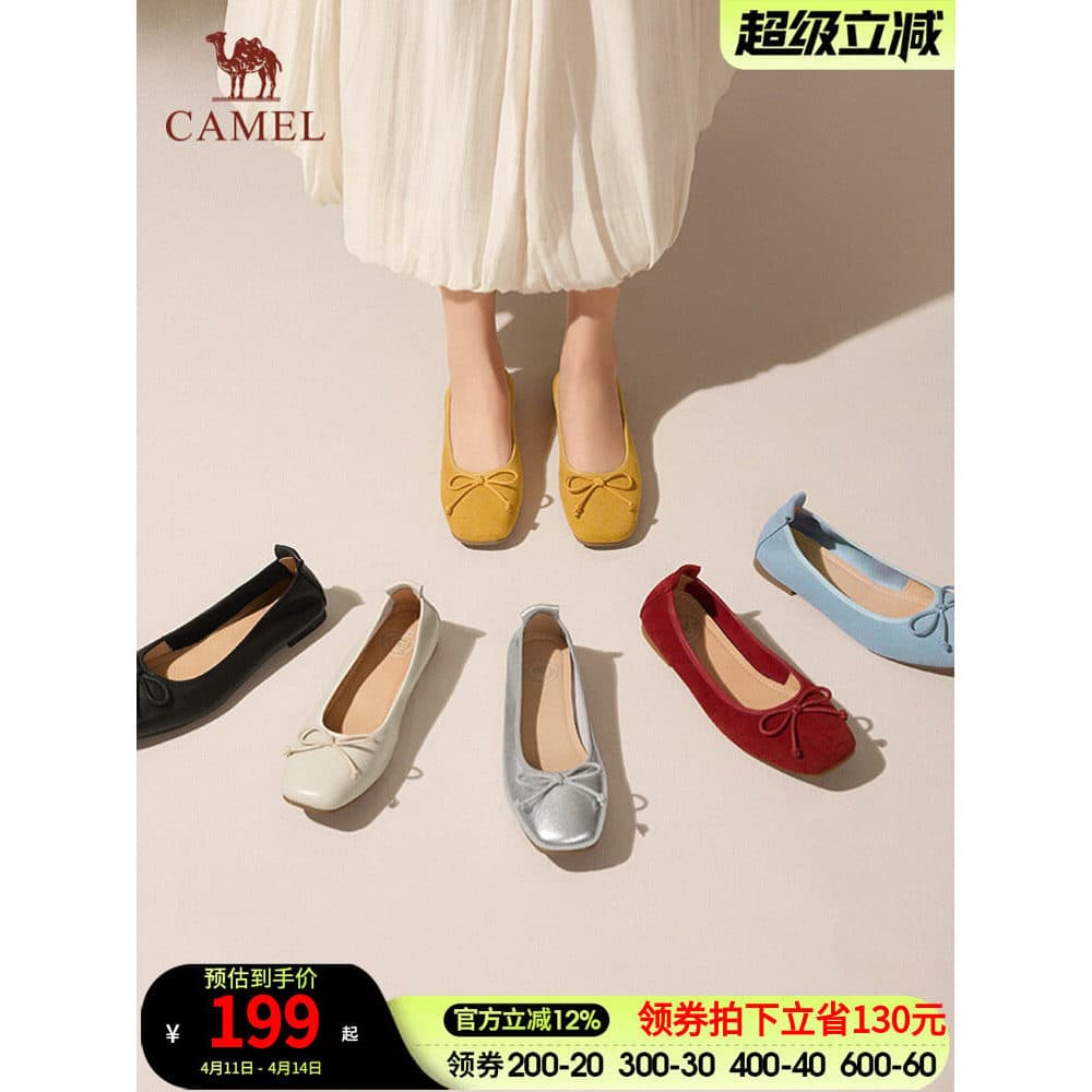 Camelo sapatos femininos 2026 verão outono novo estilo pequenos sapatos de couro sapatos de balé Retro sola macia Mary J
