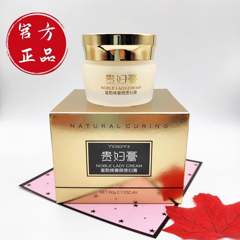 Yaxi Fullerene Luxo Rosto Senhora Creme Protetor Facial Creme Leve Hidratante Não Oleoso Reparação Hidratante Oficial Au