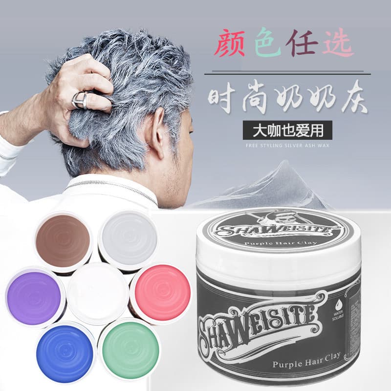 Crânio cabelo lama descartável avó cinza colorido cera de cabelo tintura de cabelo masculino tintura fofa