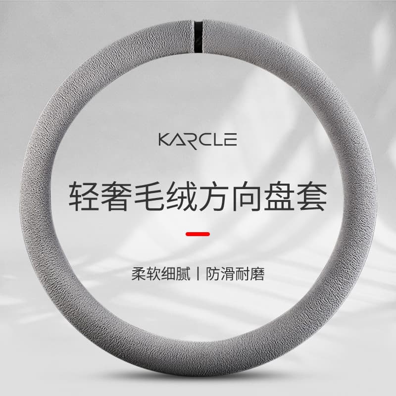 Versão coreana capa de volante do carro inverno pelúcia simples antiderrapante quente alça de lã curta capa manter quent