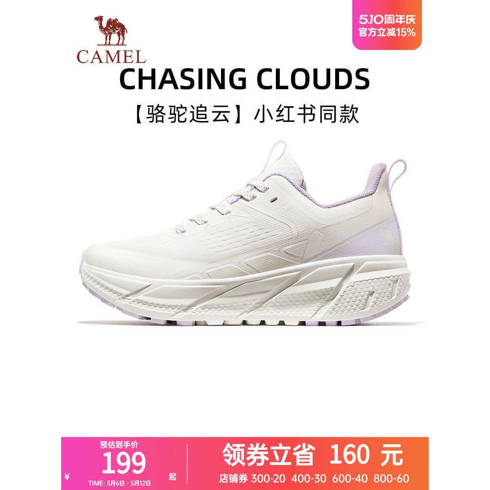 Camel Cloud Chasing Outdoor Cross-Country Running Shoes Sapatos femininos 2025 Verão Novo estilo Tênis de corrida respir