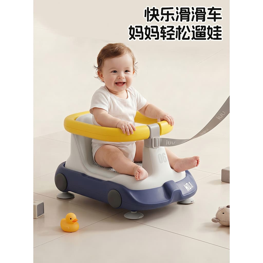 Assento de banho do bebê assento de bebê banheira pode sentar artefato criança antiderrapante fezes de banho yo-yo carro