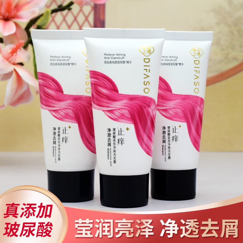 3 pçs D'S mostrar ácido hialurônico fragrância caspa shampoo 50g anti-coceira anti-caspa shampoo D'Antia mostrar pequeno