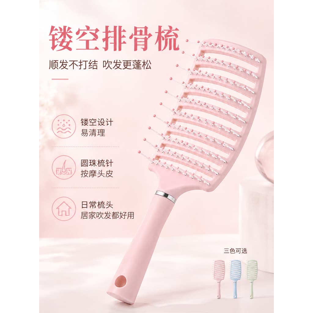 Costelas ocas pente alto crânio superior fofo ferramenta útil feminino cabelo longo suave cabelo Anti-nó não machuca o c