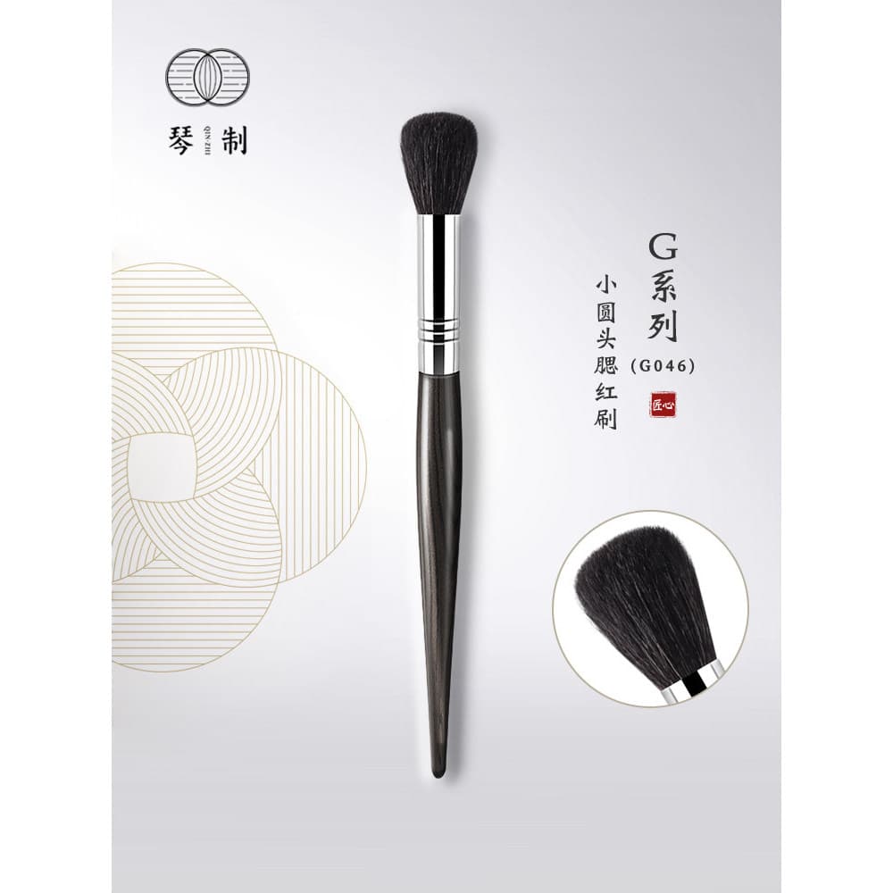 Pincel de maquiagem feito de Piano série G G046 Pincel de destaque Um pacote de lã frontal fina e leve Cabelo macio Cabe