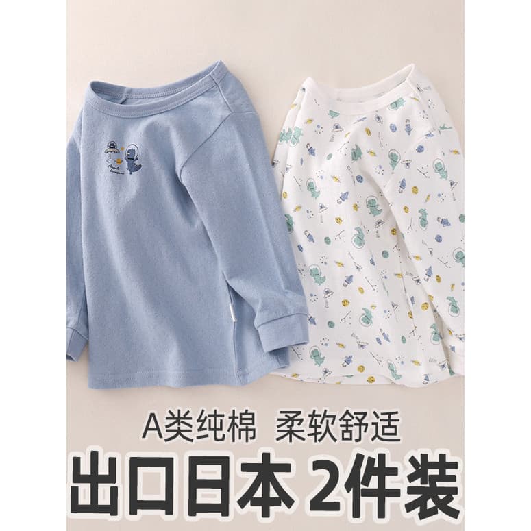 Estilo japonês outono inverno crianças quente topos camisas de fundo puro algodão classe uma camada dupla meninos bebê i