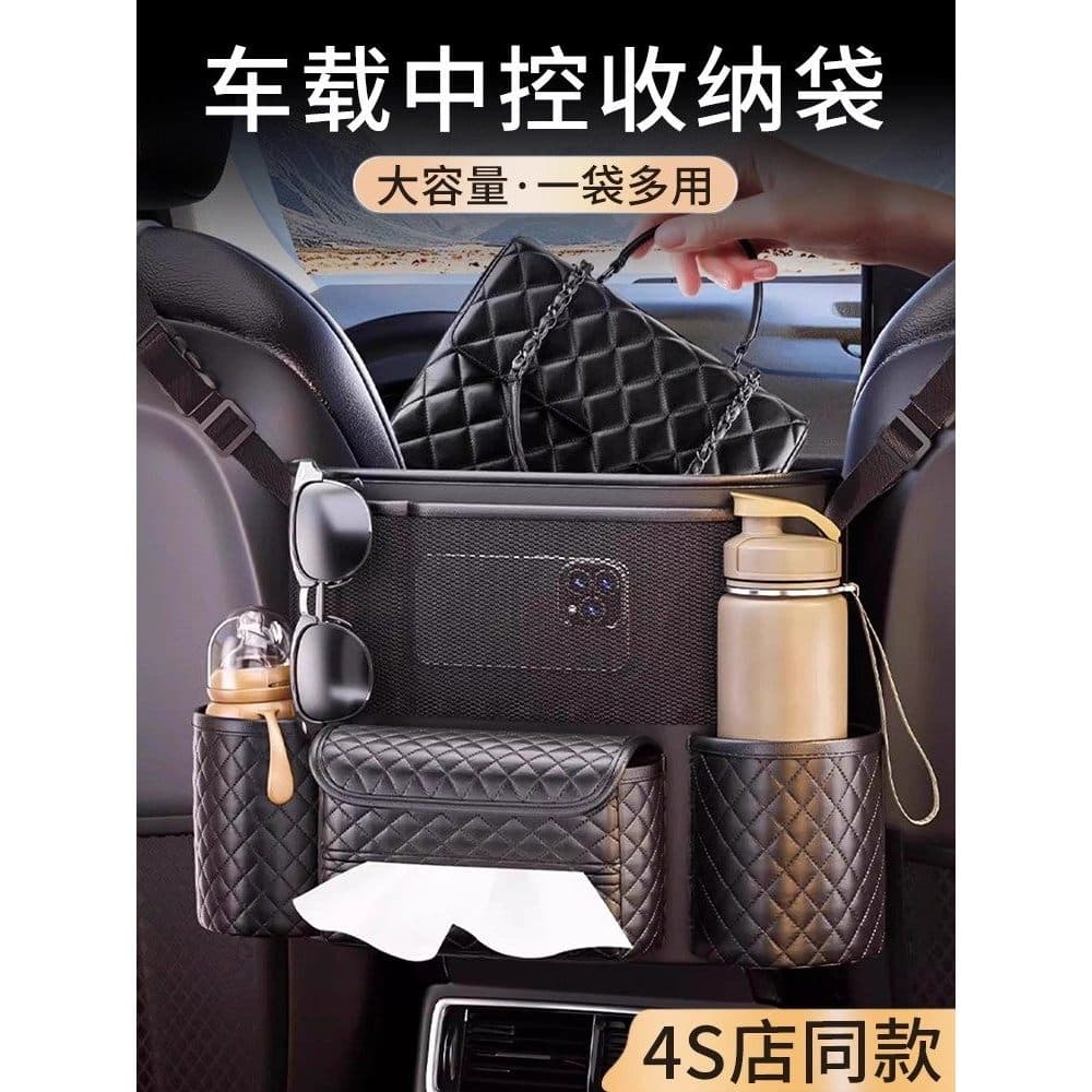 High-End saco de armazenamento de carro assento de carro saco de armazenamento médio no carro caixa de tecido suporte de