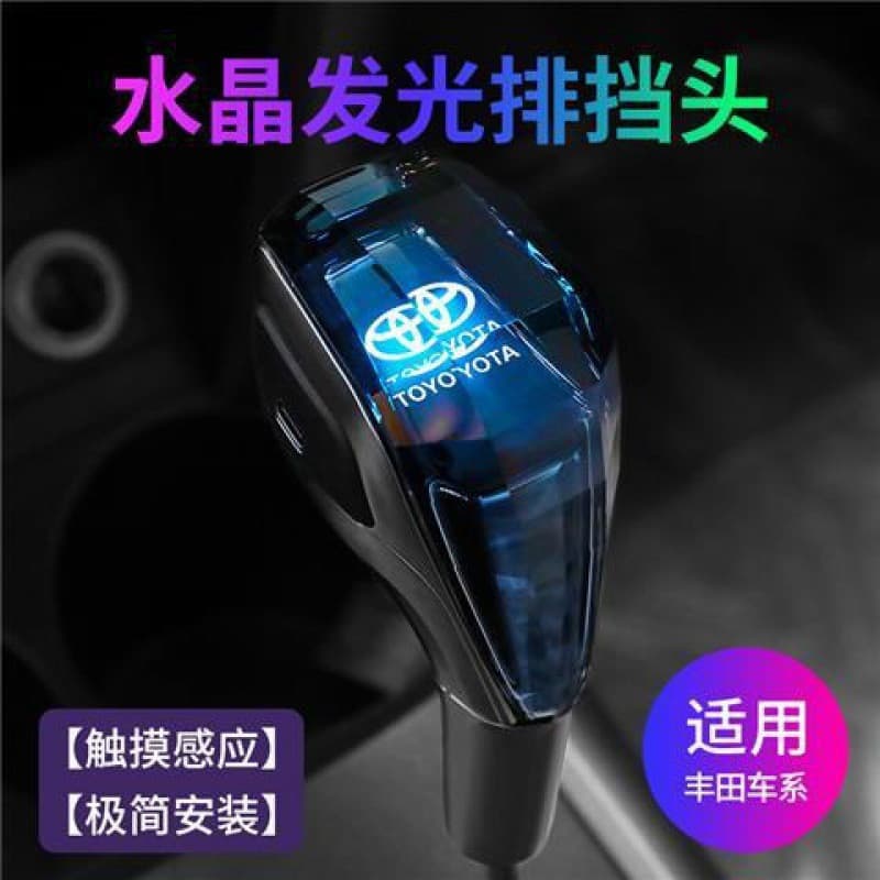 Manopla de Câmbio Universal de Cristal para Carros Toyota com Luz LED