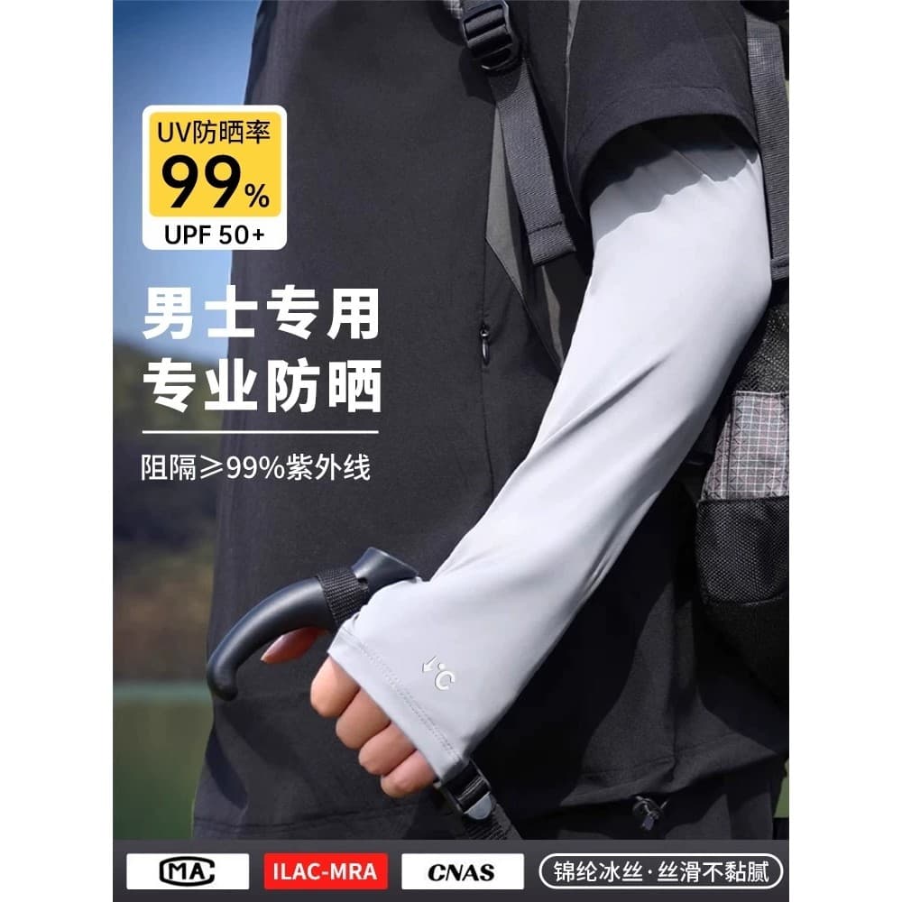 Manga de gelo masculina verão protetor solar manga solta respirável equitação ao ar livre estilo fino Extra grande guard