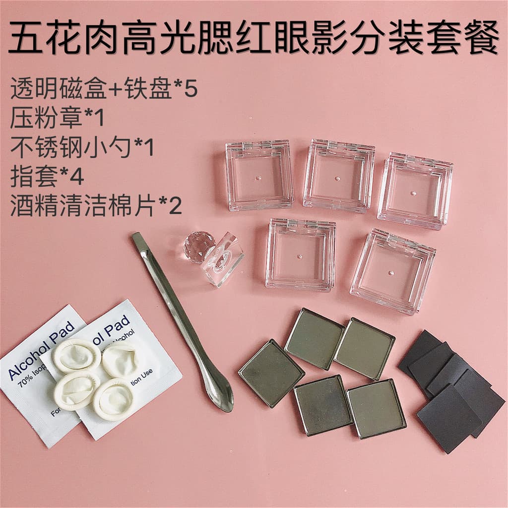 Barriga de porco Barbie destaque nariz sombra sombra caixa vazia quadrado transparente ímã caixa batom Blush placa de pr