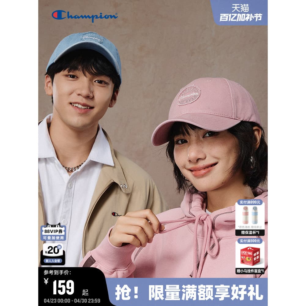 Boné de beisebol campeão 26 verão novo estilo masculino moda Retro boné feminino rosa Casual esportes boné