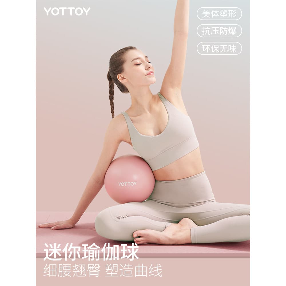 YOTTOY Yoga bola pequena Mini Pilates bola bacia inferior muscular bola de Fitness 20cm mulheres grávidas treinamento nú