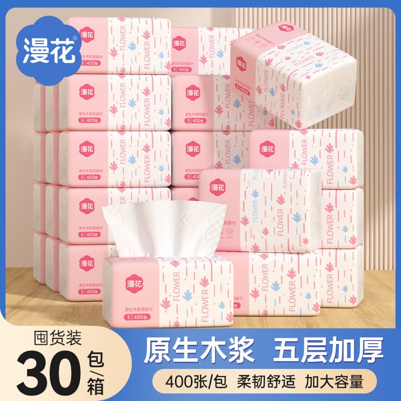 Manhua grande pacote de papel caixa inteira acessível guardanapo toalha de mão papel de tecido Facial engrossado papel h