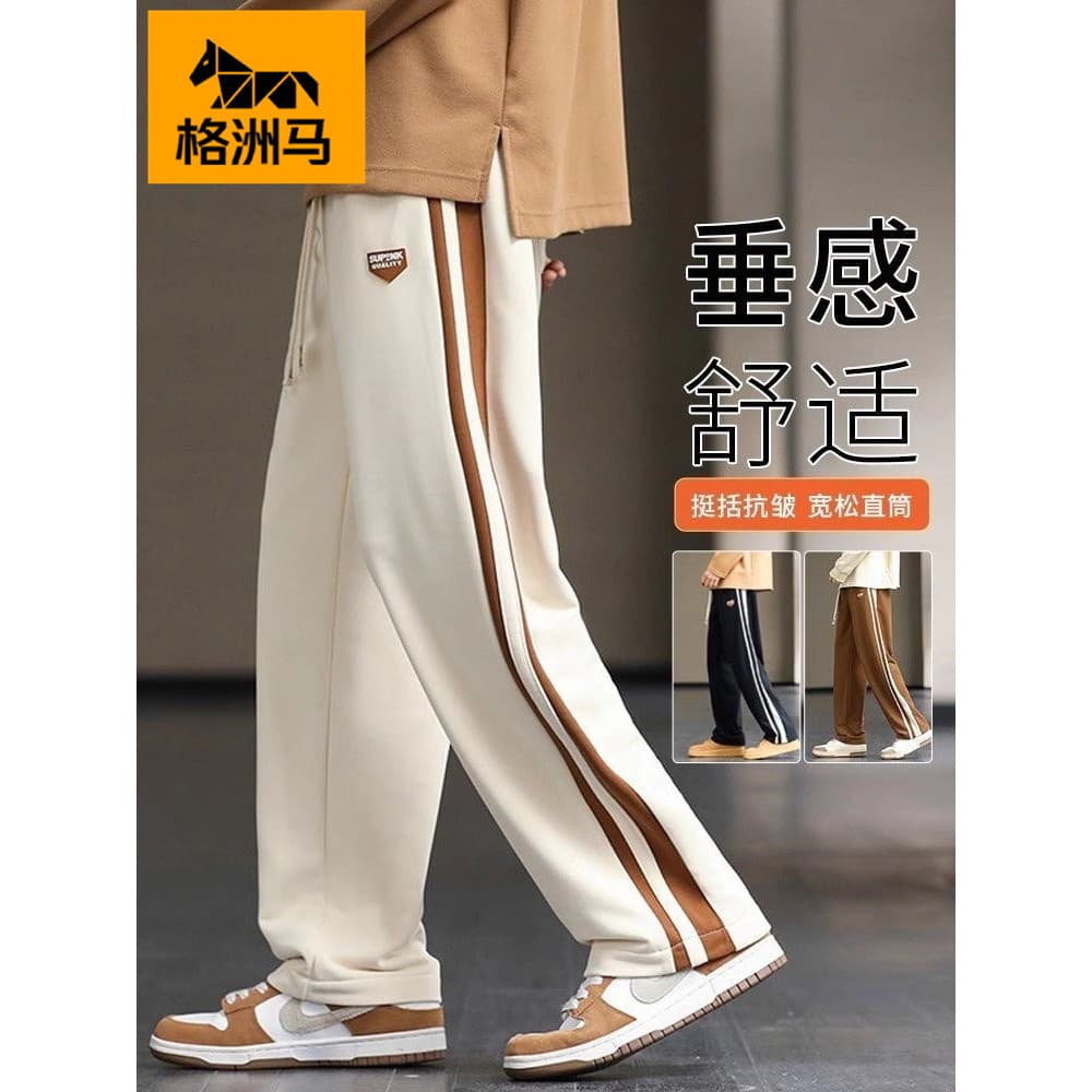Gezhouma calças masculinas soltas de perna reta Drape sentir 2026 primavera outono moda Casual High Street calças de per
