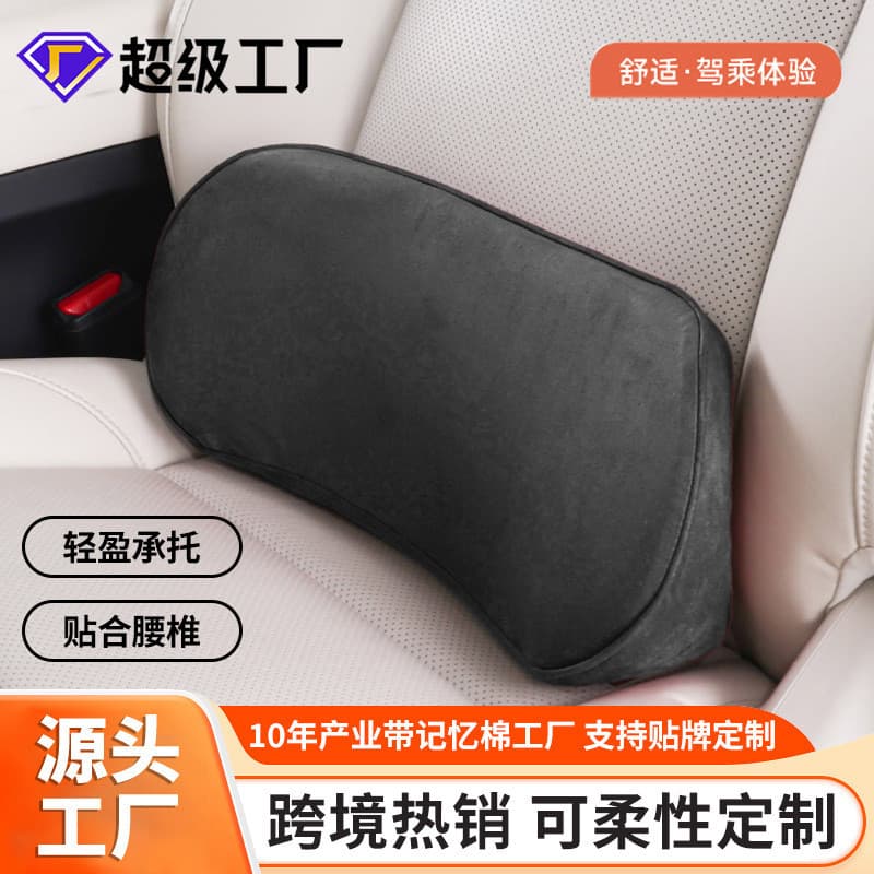 Almofada de apoio lombar para carro, espuma de memória, suporte lombar pequeno, coluna traseira, travesseiro de carro, a