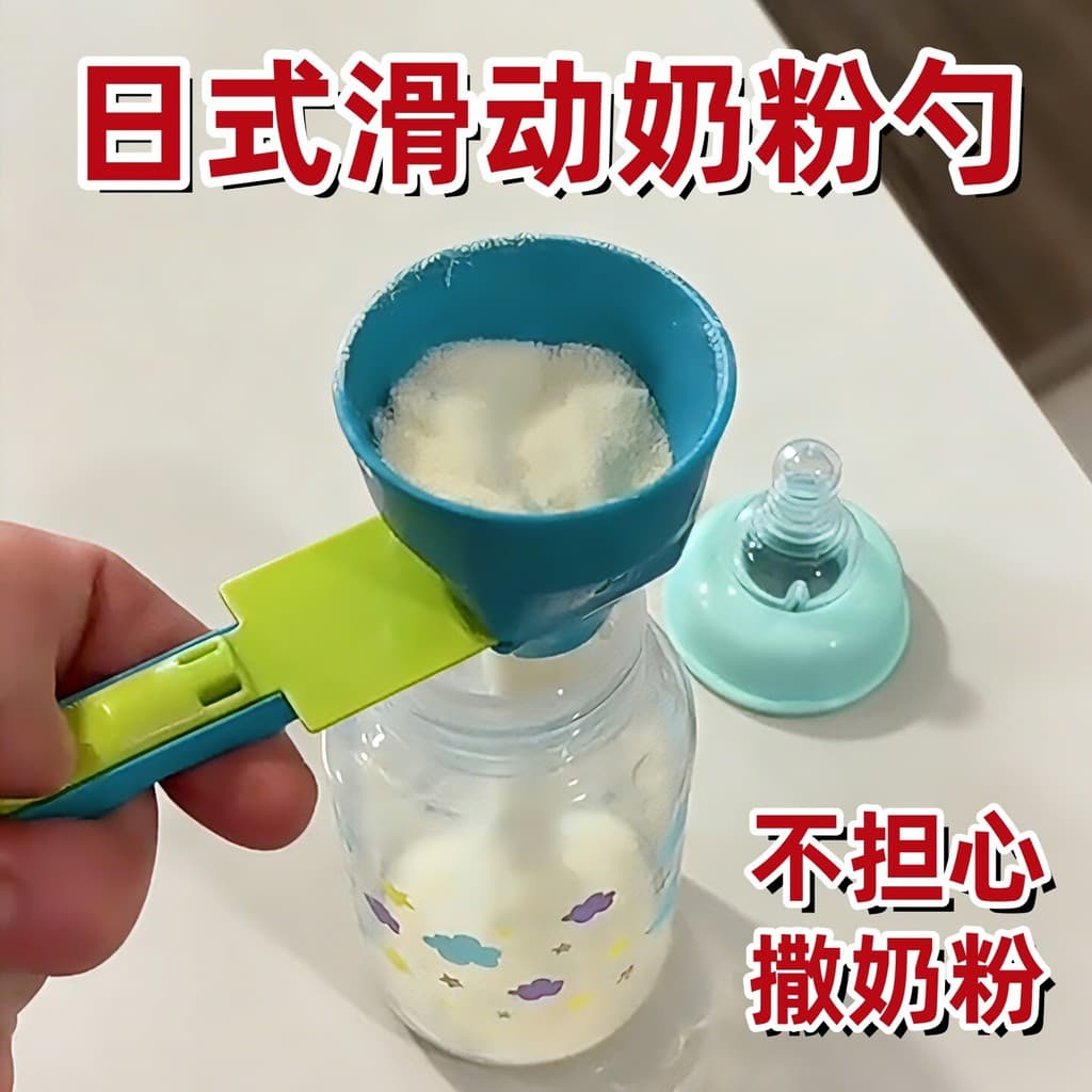 Colher de leite em pó deslizante estilo japonês não derrama funil de alimentação de pó criativo bebê grande garrafa de l